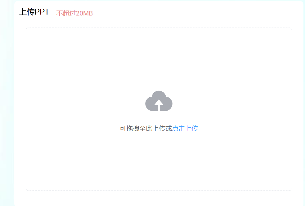 正常的